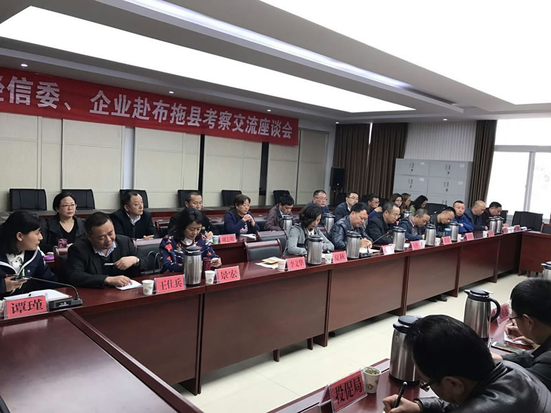 走進大涼山，扶貧我們在行動