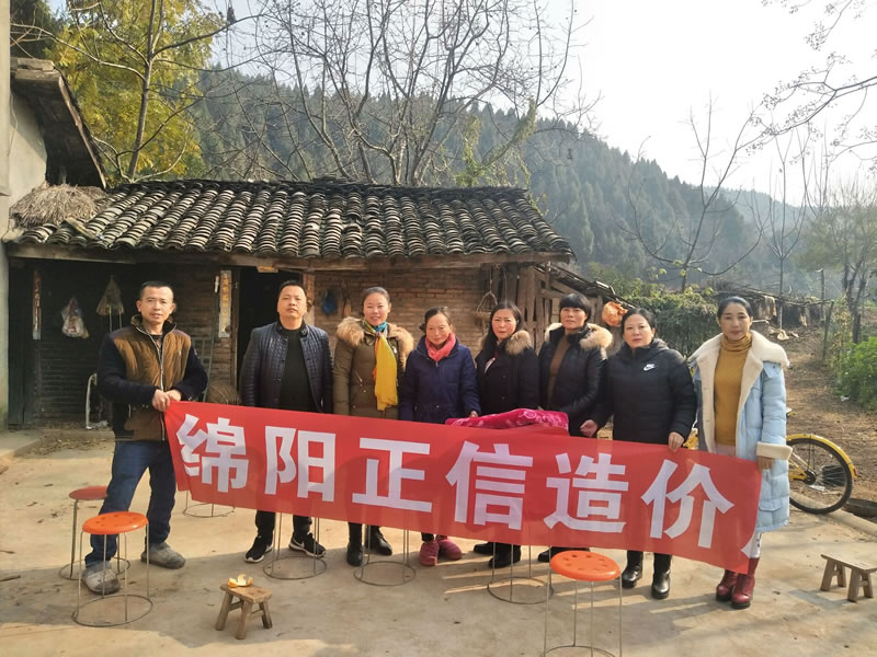 “責(zé)任正信，愛心公益”我們在行動(dòng)——綿陽游仙區(qū)登仙村之行