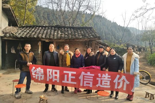 “責(zé)任正信，愛心公益”我們?cè)谛袆?dòng)——綿陽(yáng)游仙區(qū)登仙村之行